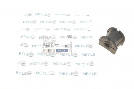 Втулка стабілізатора MEYLE 16-14 715 0001 (фото 1)