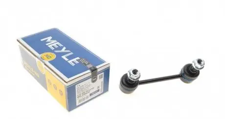 Тяга стабилизатора задняя, усиленное исполнение MEYLE 516 060 0012/HD