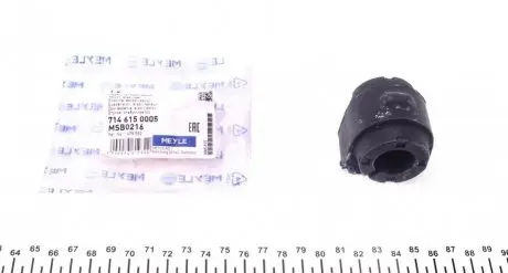 Втулка стабилизатора MEYLE 714 615 0005