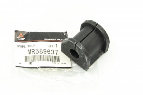 Втулка стабілізатора Lancer 9 ззаду (оригінал) MITSUBISHI MR589637 (фото 1)