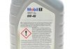 Масло моторное Mobil1 ESP X3 0W-40 (1л) MOBIL 154148 (фото 3)