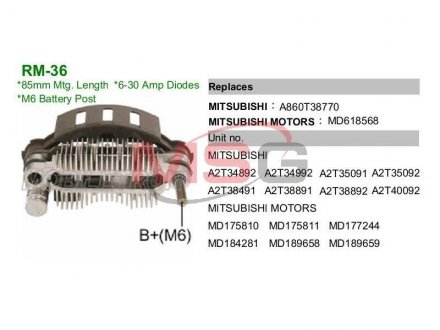 Диодный мост MOBILETRON RM36 (фото 1)