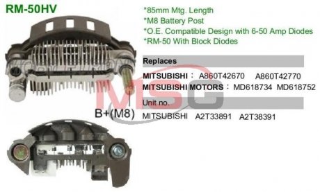 Диодный мост MOBILETRON RM50HV