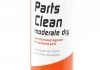 Универсальный очиститель Parts Clean (750ml) MOTUL 100301 (фото 1)
