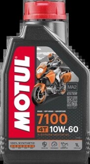 Масло моторне MOTUL 109384