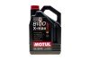 Масло моторное 8100 X-Max 0W-40 (4 л) MOTUL 348207 (фото 1)