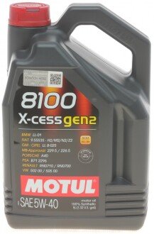 Моторное масло 8100 X-Cess Gen2 5W-40 (5 л) MOTUL 368206