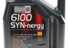 Олива моторна 6100 SYN-nergy 5W-40 (4л) MOTUL 368350 (фото 1)