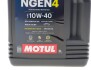 Олива моторна 10W40 NGEN 4 (5L) MOTUL 387806 (фото 2)