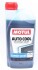 Антифриз-концентрат G11 (синій) Auto Cool Expert Ultra (1L) MOTUL 818301 (фото 1)