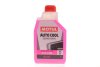 Антифриз-концентрат Auto Cool G13 Ultra (1L) MOTUL 820101 (фото 1)