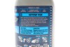 Засіб для очистки компонентів велогальм Brake Clean (300ml) (111408) MOTUL 851005 (фото 2)