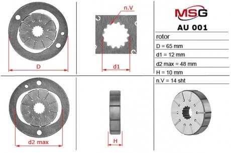Ротор, статор и пластины насоса гур audi,bmw,opel,vw MSG AU001ROTOR (фото 1)