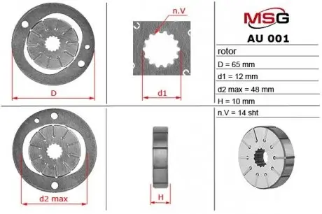 Ротор, статор и пластины насоса гур audi,bmw,opel,vw MSG AU001ROTOR