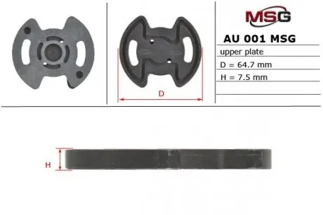 Плита насоса гур верхняя audi 100 (4a, c4) 90-94,100 avant (4a, c4) 90-94,80 (81, 85, b2) 80-86,80 (MSG AU001UPLATE