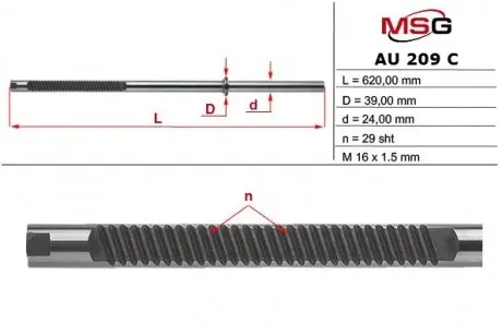 Шток рулевой рейки с гур audi a3 97-03, seat leon 99-05, seat toledo 99-09, skoda octavia 97-10 MSG AU209C