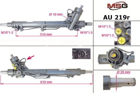 Рульова рейка з ГПК відновлена Audi A6 97-04 MSG AU219R