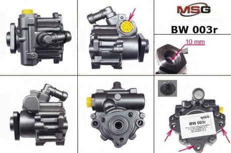 Насос ГУР восстановленный BMW 3 E-36 1990-2000,BMW 3 E-46 1998-2005,BMW 5 E-34 1988-1996,BMW 5 E-39 MSG BW003R (фото 1)