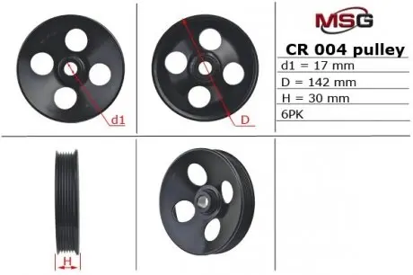 Шків насоса Г/П Chevrolet Lacetti (J200), Nubira 1.8 05-19 MSG CR004PUL