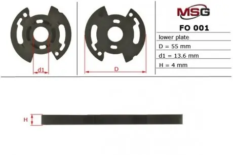 Плита насоса гур нижняя ford cougar 1998-2001, focus 1998-2004, mondeo 1996-2001 MSG FO001LPLATE