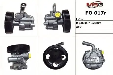 Насос гур восстановленный ford fiesta 2001-2009,ford fusion 2001-2009 kayaba на дизельные двигатели MSG FO017R
