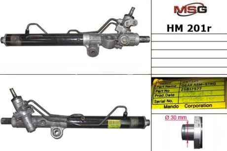 Рульова рейка з ГПК відновлена HUMMER H3 MSG HM201R (фото 1)