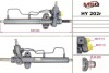 Рулевая рейка с гур восстановленная hyundai accent ii (lc) 00-05,accent седан (lc) 00-05 MSG HY202R (фото 1)