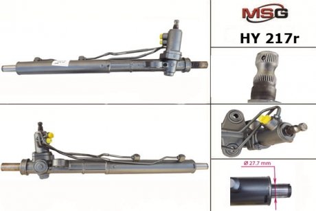 Рулевая рейка с ГУР восстановленная HYUNDAI SANTA FE 2006-2010 MSG HY217R