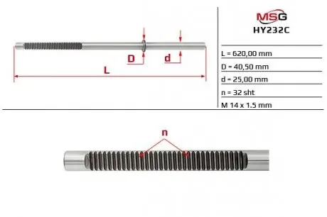 Шток рулевой рейки с гур hyundai accent 2011-,hyundai solaris 2011- MSG HY232C