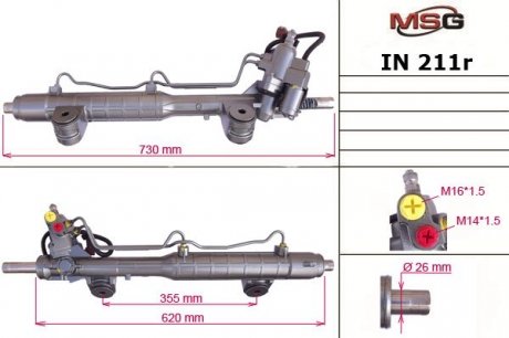 Рулевая рейка с гур восстановленная infiniti g 35/35/37 2008- MSG IN211R (фото 1)