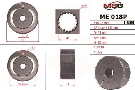 Ротор, статор и пластины насоса гур bmw,mercedes-benz,porsche,vw MSG ME018ROTORP (фото 1)