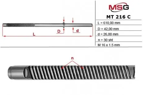Шток рульової рейки з ГПК новий Mitsubishi Outlander 02-07, Mitsubishi Lancer IX 03-11 MSG MT216C