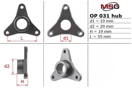 Ступица насоса гу nissan interstar 2002-2012; nissan primastar 2002-2012 MSG OP031HUB