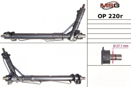 Рулевая рейка с ГУР восстановленная OPEL MOVANO 10-,RENAULT MASTER 10- MSG OP220R (фото 1)