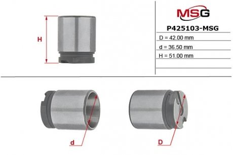 Поршень суппорта nissan interstar (x70) 02-;opel movano combi (j9) 98-01 MSG P425103-MSG