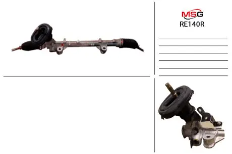 Рульова рейка без ГПК відновлена Renault Duster 10-18 MSG RE140R