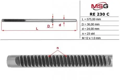 Шток рулевой рейки с гур renault kangoo 1997-2007 MSG RE230C