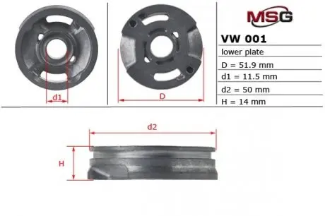 Плита насоса гур нижняя alfa romeo 145 (930) 94-99,146 (930) 94-99 MSG VW001LPLATE