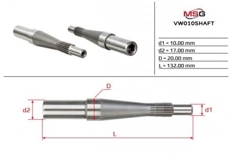 Вал насоса гур vw multivan v 2003-2009,transporter v 2003-2009 MSG VW010SHAFT