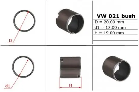 Втулка насоса гу 17,00/20,00/19,00 audi,ford,vw MSG VW021BUSH