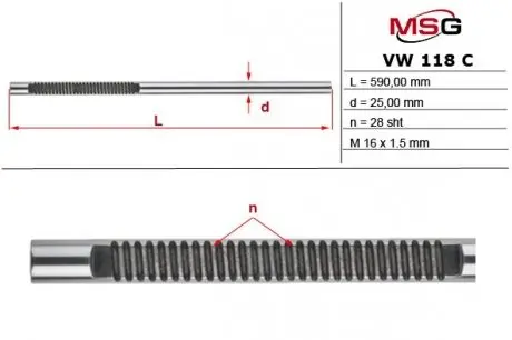 Шток рулевой рейки без гур vw polo (6r_) 2011- MSG VW118C