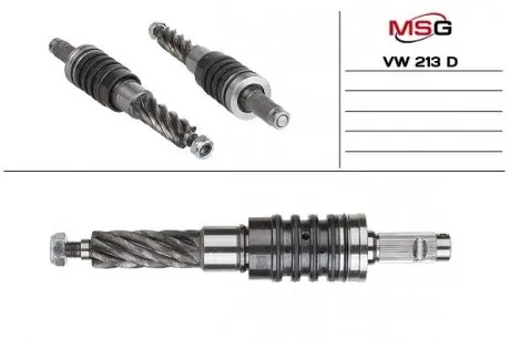 Распределитель рейки vw transporter 1991-2003 MSG VW213D