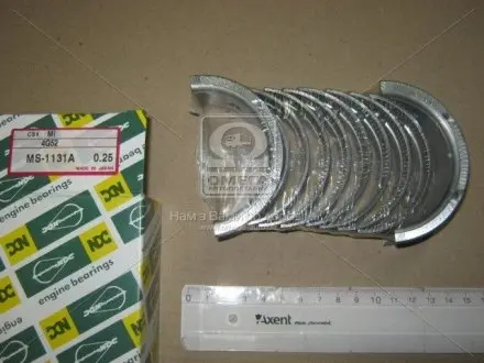 Вкладыши коренные NDC MS-1131A.025