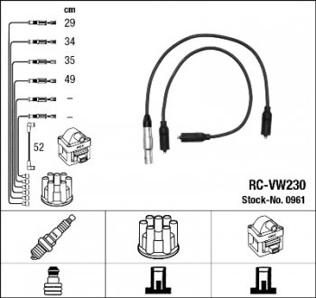 Высоковольтные провода зажигания NGK 0961 (фото 1)