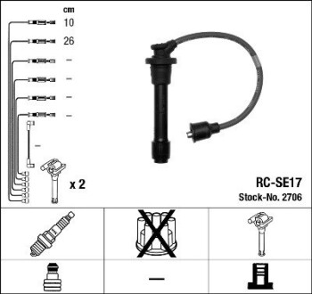 Высоковольтные провода зажигания NGK 2706