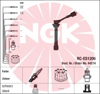 Высоковольтные провода зажигания NGK 44274 (фото 1)