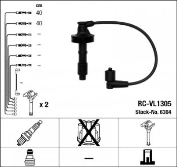 Высоковольтные провода зажигания NGK 6304