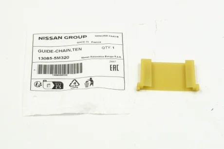 Планка успокоителя цепи ГРМ NISSAN 130855M320