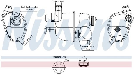 Бачок компенсаційний NISSENS 996302