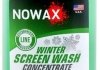 Зимняя жидкость для стеклоомывателя концентрат Lime -80 (1л) NOWAX NX01170 (фото 1)